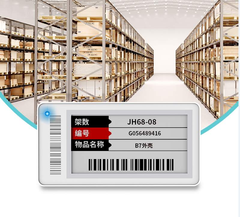 告別臺(tái)賬，云里物里助力某精密五金品牌倉(cāng)儲(chǔ)智能化管理